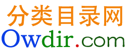 分类目录网_网址大全_网址目录-网址分类网站