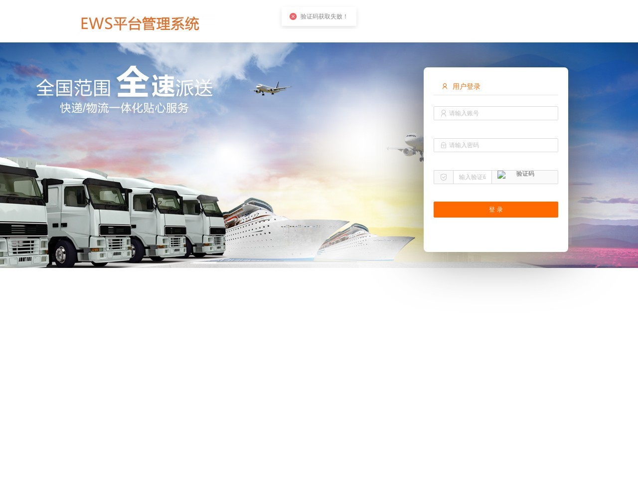 心怡科技 (ALOG) 截图