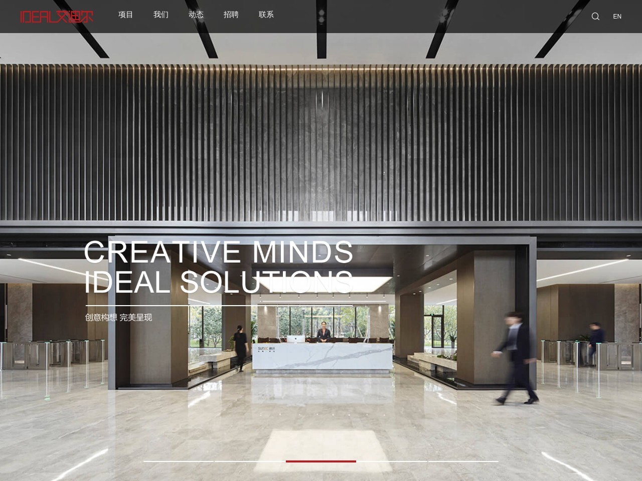 北京艾迪尔建筑装饰工程股份有限公司 截图