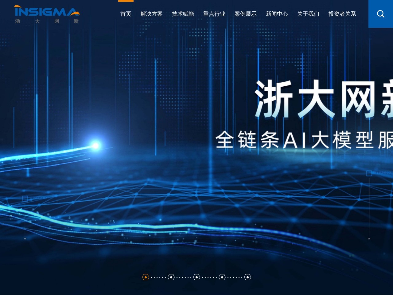 浙大网新科技股份有限公司 截图