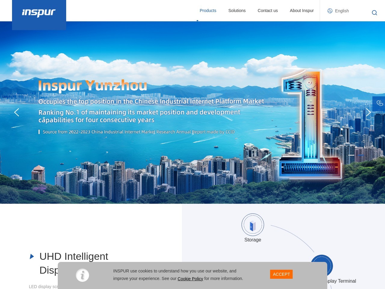 浪潮软件集团有限公司 截图