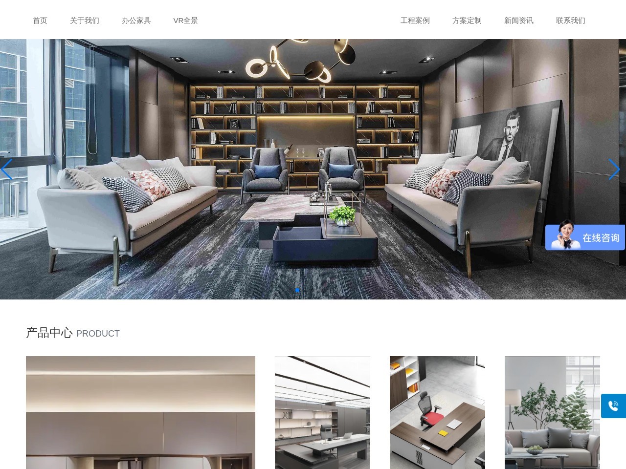 科尔卡诺（北京）家具有限公司 截图