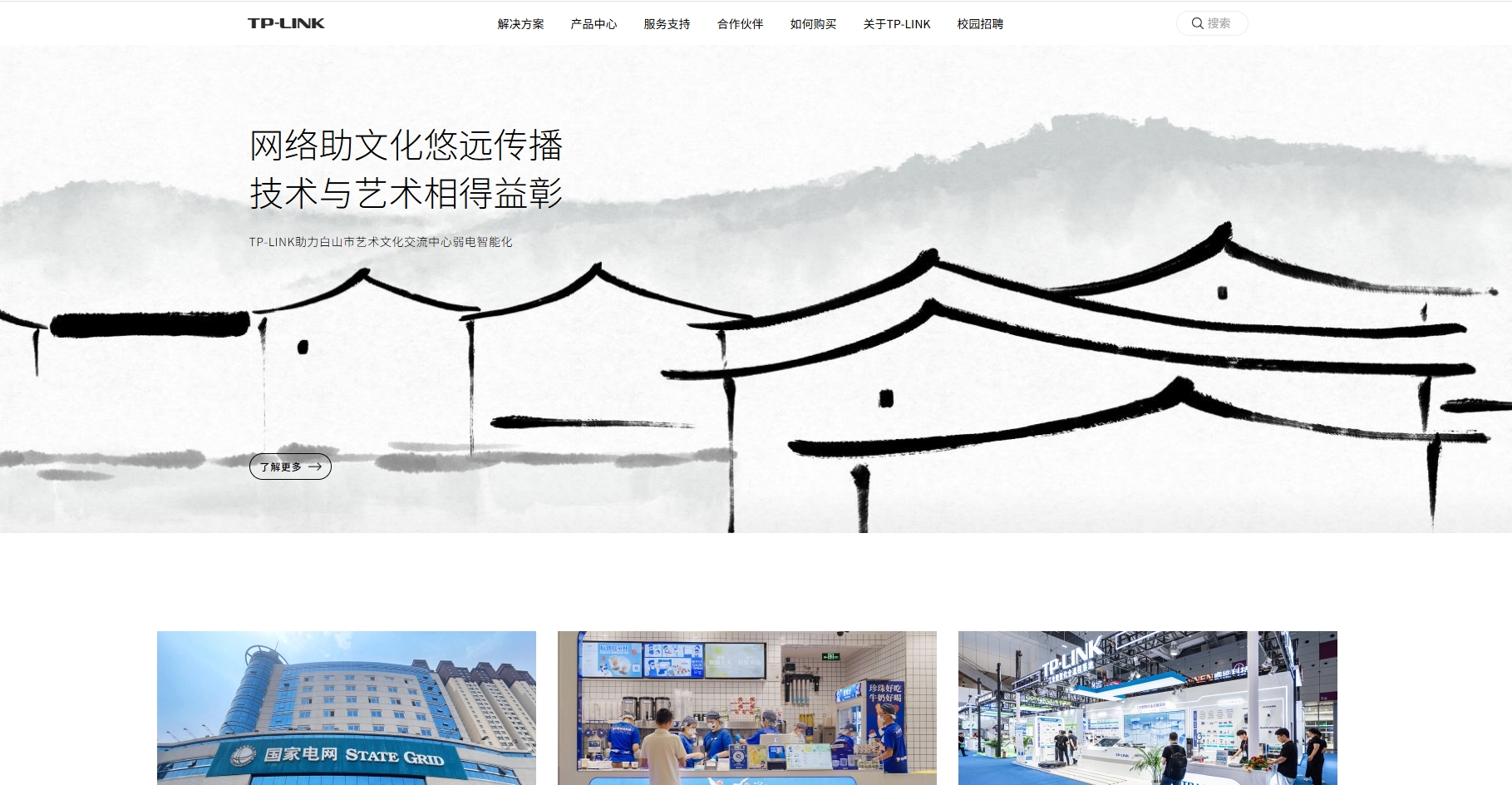 普联技术有限公司