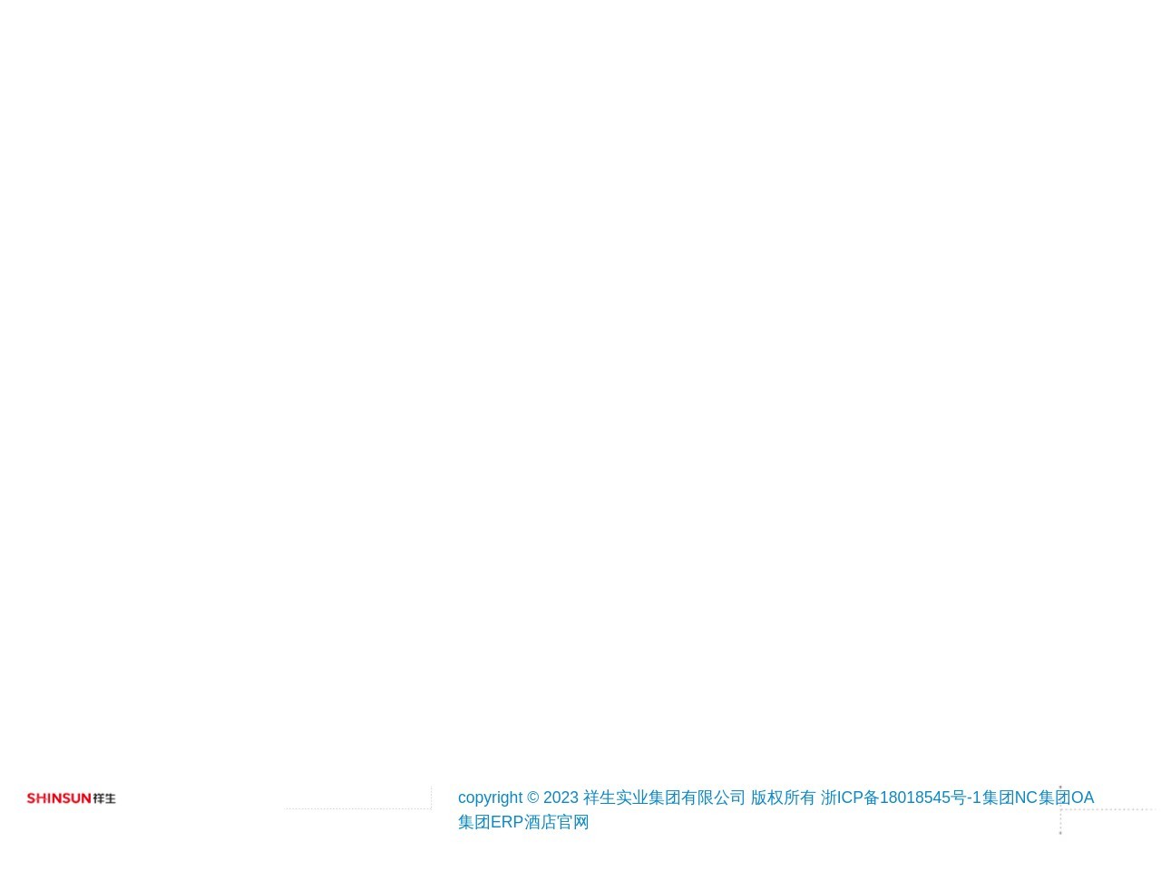 祥生地产集团有限公司 截图