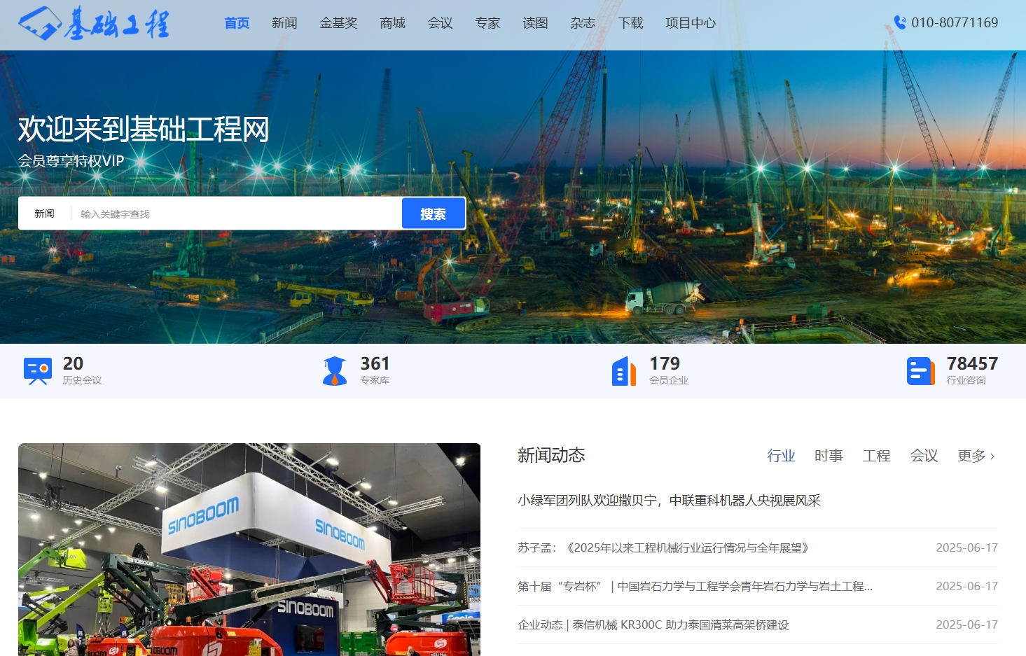 湖北李埠长江公铁大桥项目 截图
