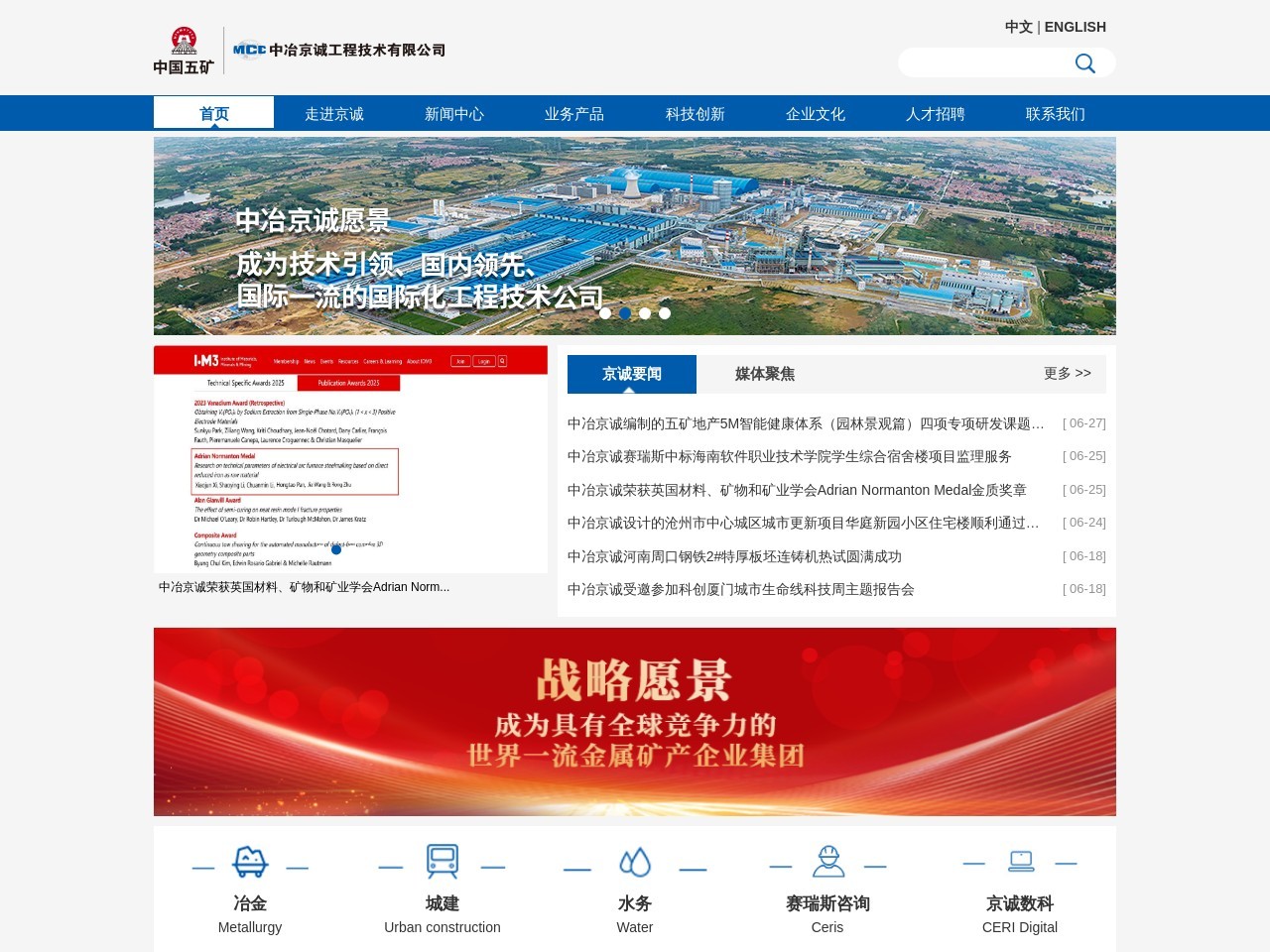 中国煤炭经济研究会 截图