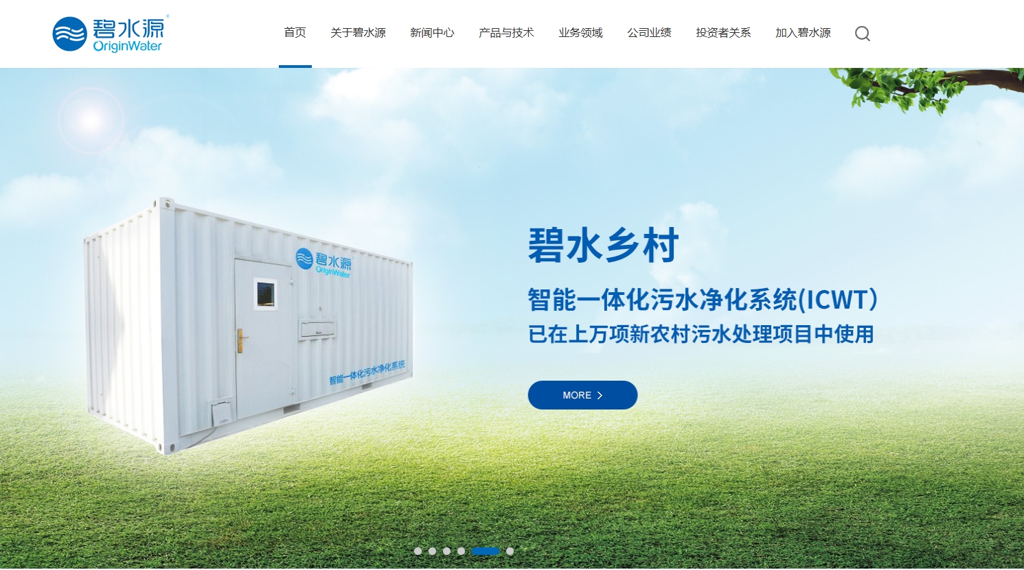 北京碧水源科技股份有限公司 截图
