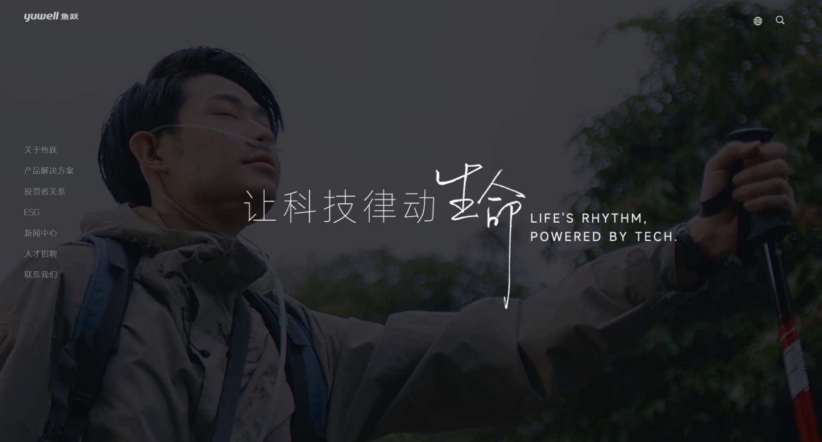 高端医疗设备 截图