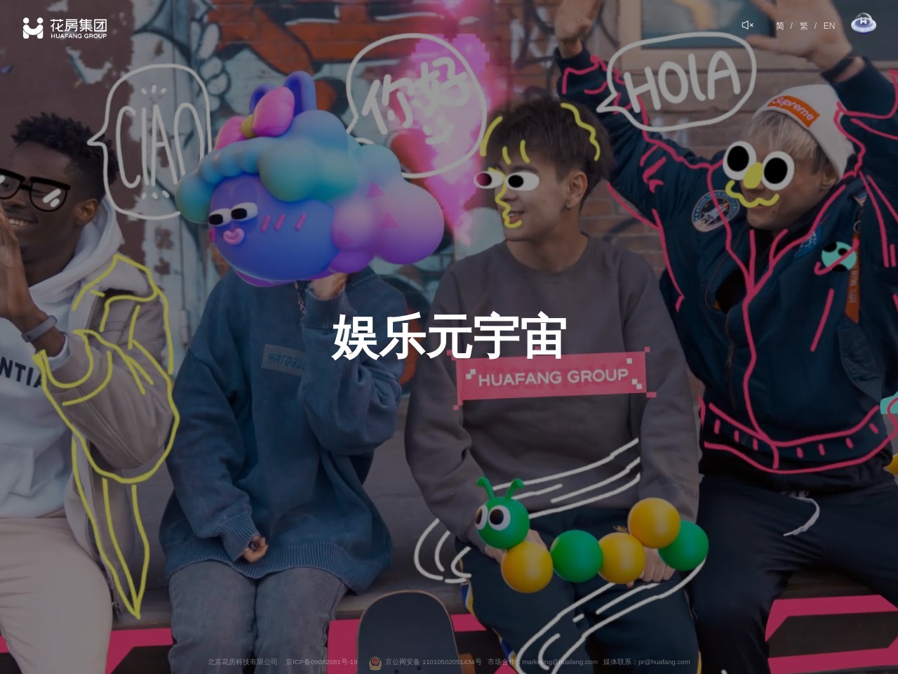 华纺股份有限公司网站截图