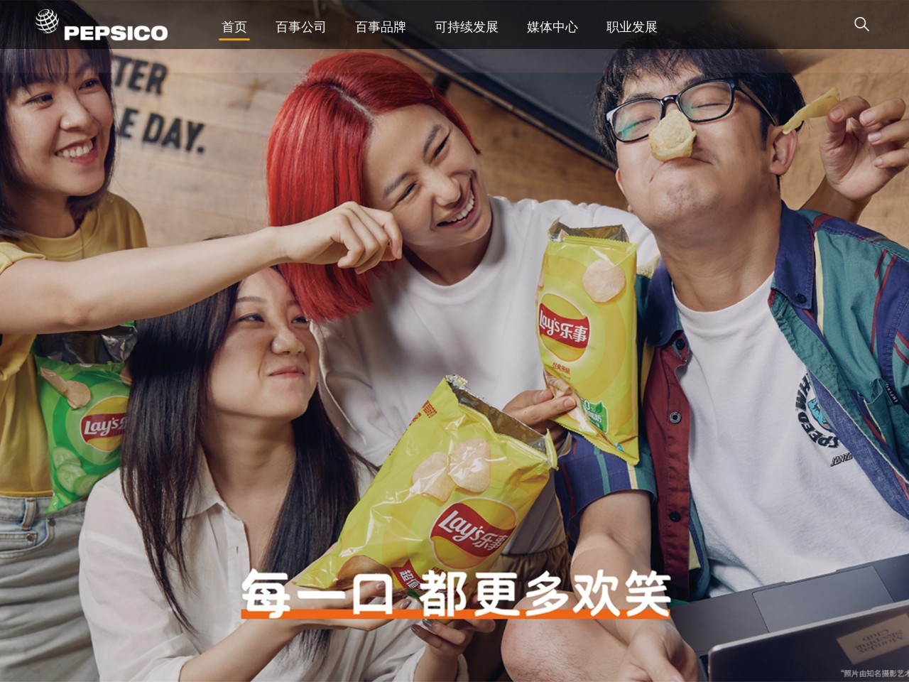 百事中国投资有限公司
