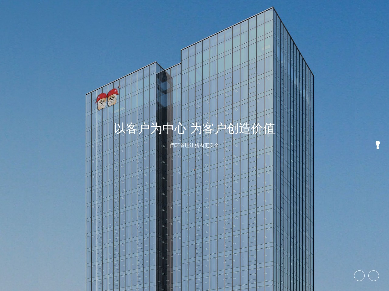 双胞胎集团 截图